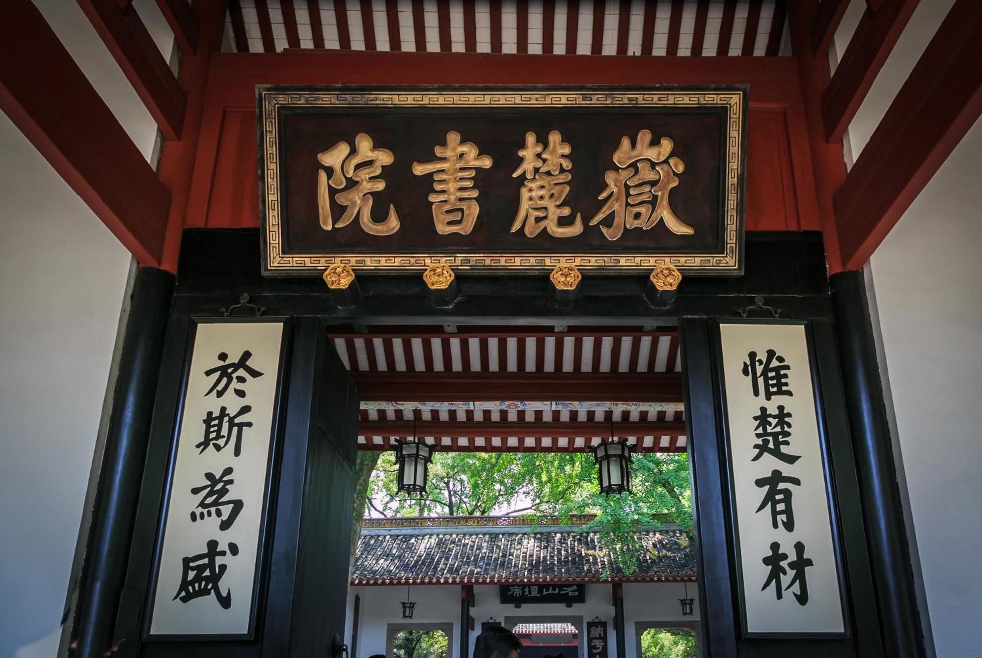 Days Hotel & Suites China Town---Five Minutes To Reach Changsha Station, The Metro Line 2 & Line 6 Are Nearby,Free Gym & Laundromat,Chinese And Western Buffet Breakfast Is Offered On The 31St Floor Exterior photo